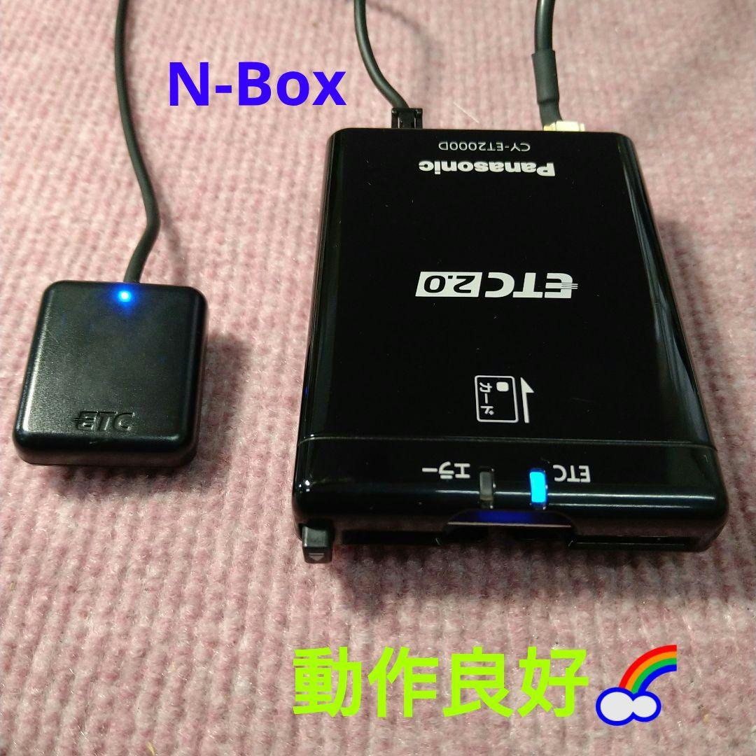 ★軽自動車で使用 ETC2.0 シガー電源 CY-ET2000D 動作良好★