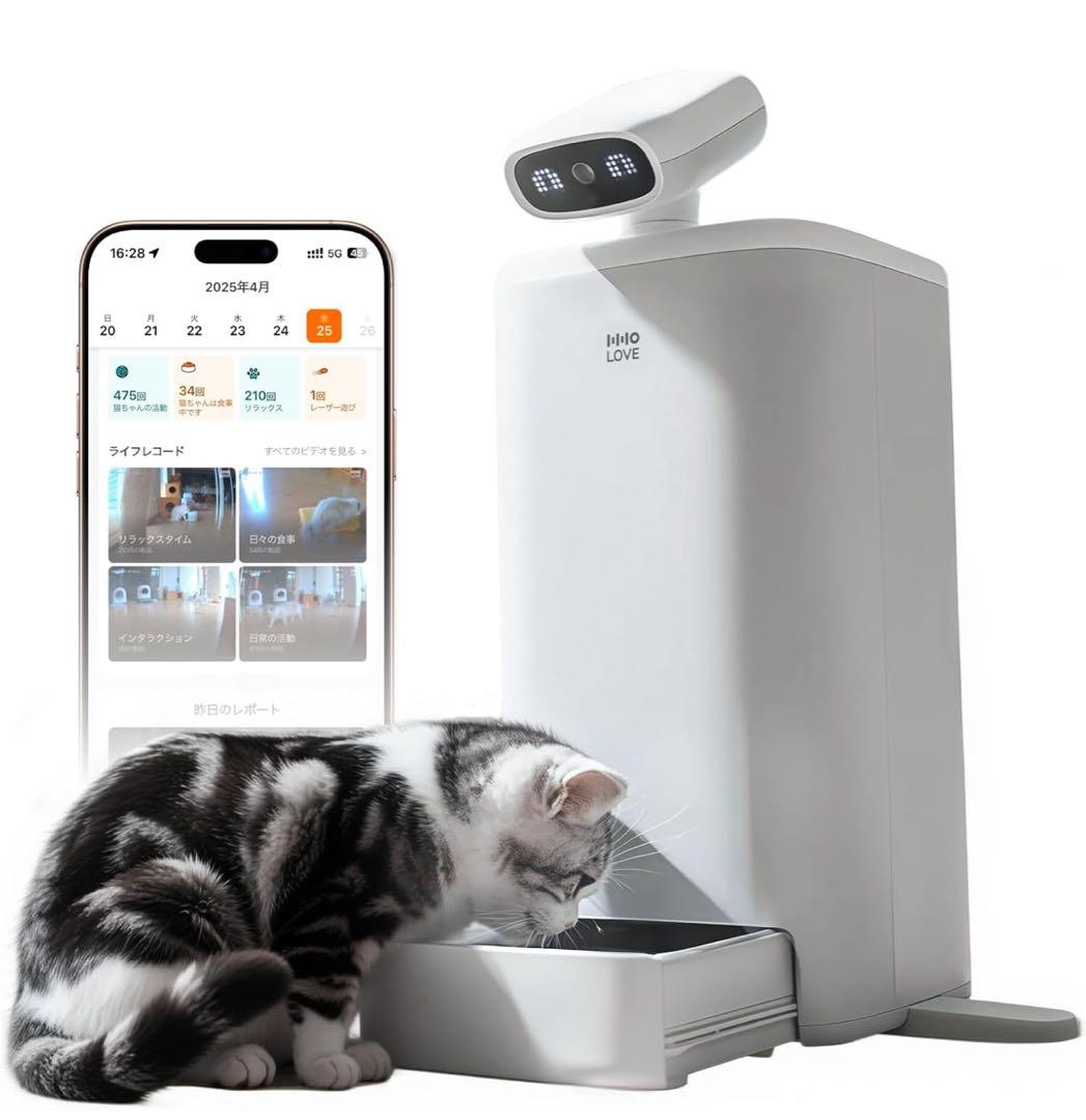 猫用 自動餌やり機 給餌器 AI 360°見守りカメラ 双方向通話 赤外線 夜間