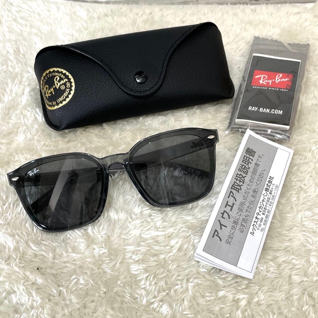 本日最終Ray Ban レイバン　グレー系スケルトン　ケース、クロスセット