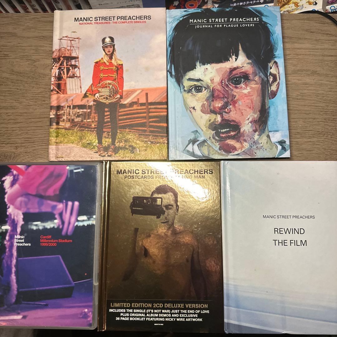 マニックストリートプリーチャーズ　deluxe editon セット
