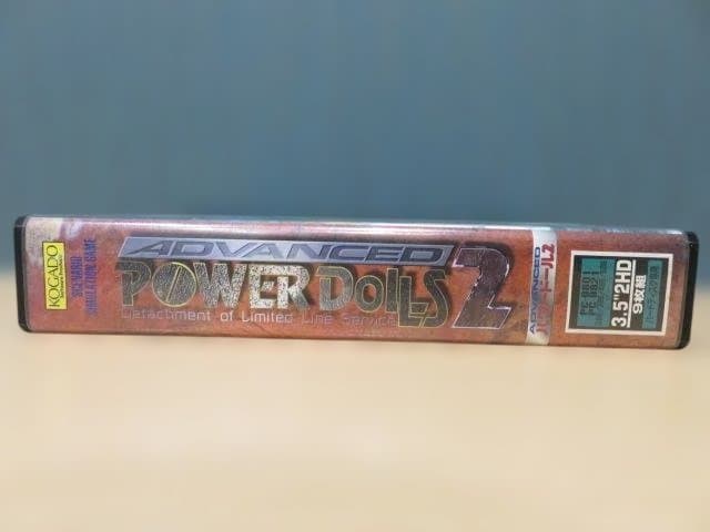 PCゲーム　パワードール２　POWER DOLLS 2　KOGADO　PC-98