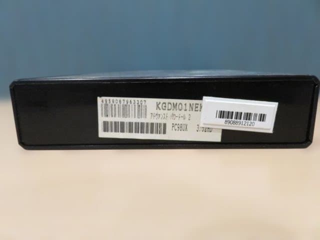 PCゲーム　パワードール２　POWER DOLLS 2　KOGADO　PC-98