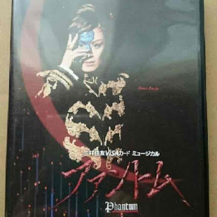 宝塚 花組 ファントム 蘭寿とむ 壮一帆　蘭乃はな　復活　カノン