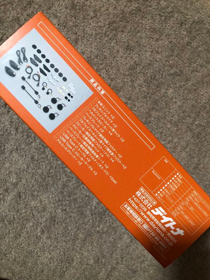 DAYTONA DT-E1 Bluetooth ワイヤレスインカム