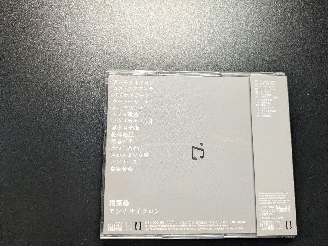 稲葉曇 ウェザーステーション　アンチサイクロン