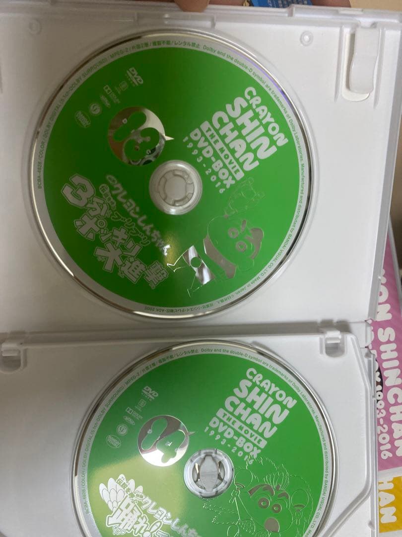 クレヨンしんちゃん 映画 DVD ボックス 1993-2016