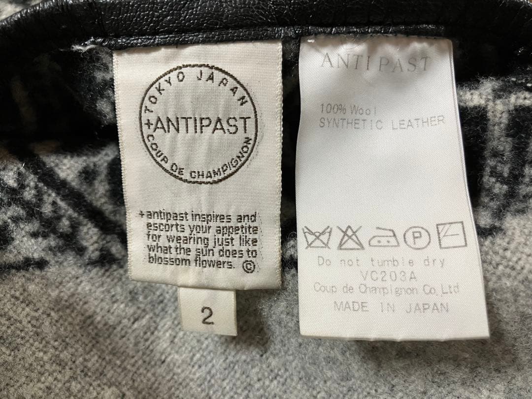 【antipast】リバーシブルロングコート　※お値段見直しました