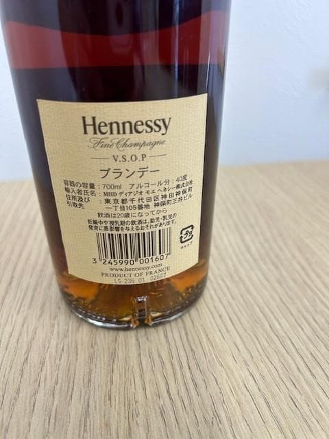 ヘネシー VSOP ファインシャンパーニュ スリムボトル クリアボトル