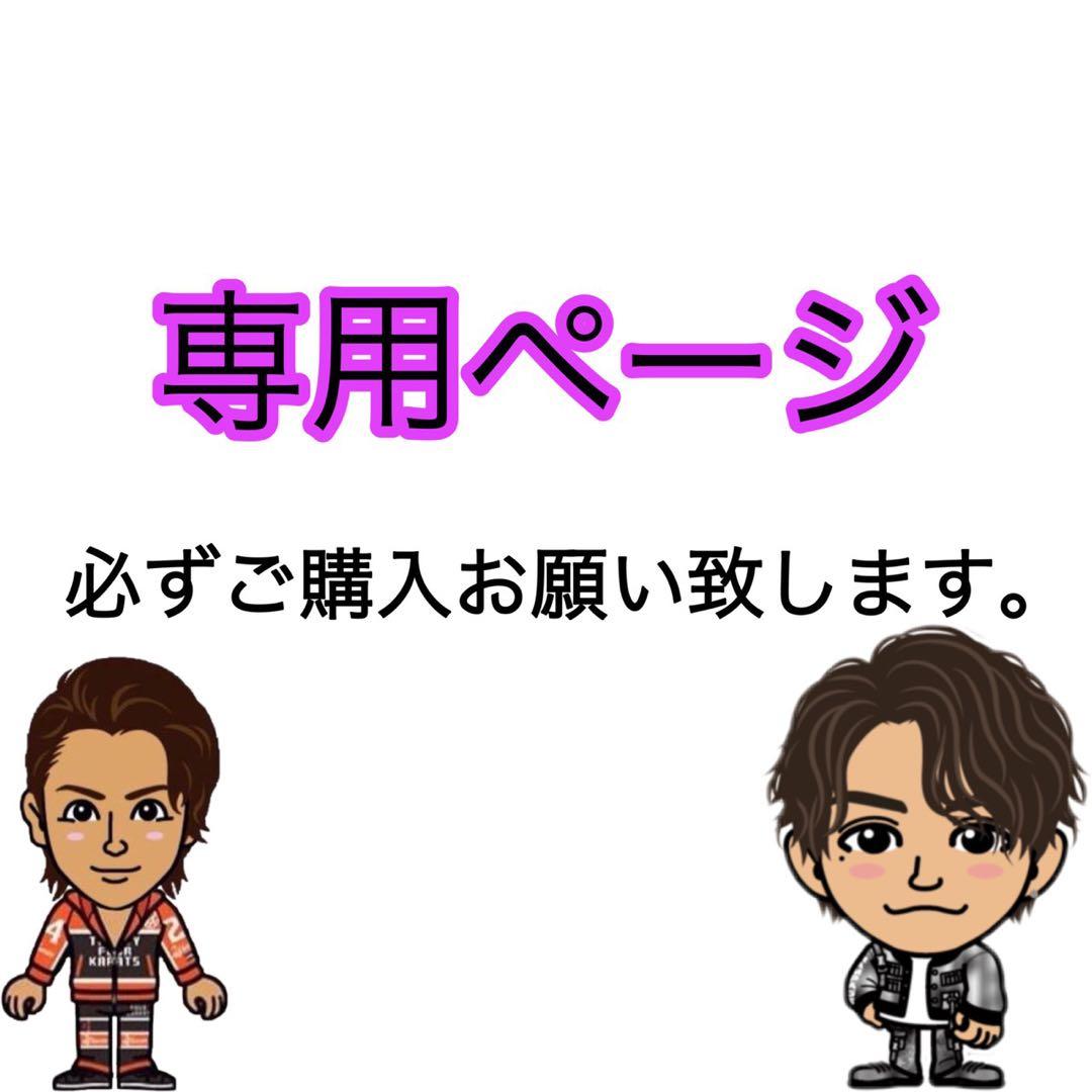 24karats×BALLISTIK BOYZ (MASA♡LOVE♡)