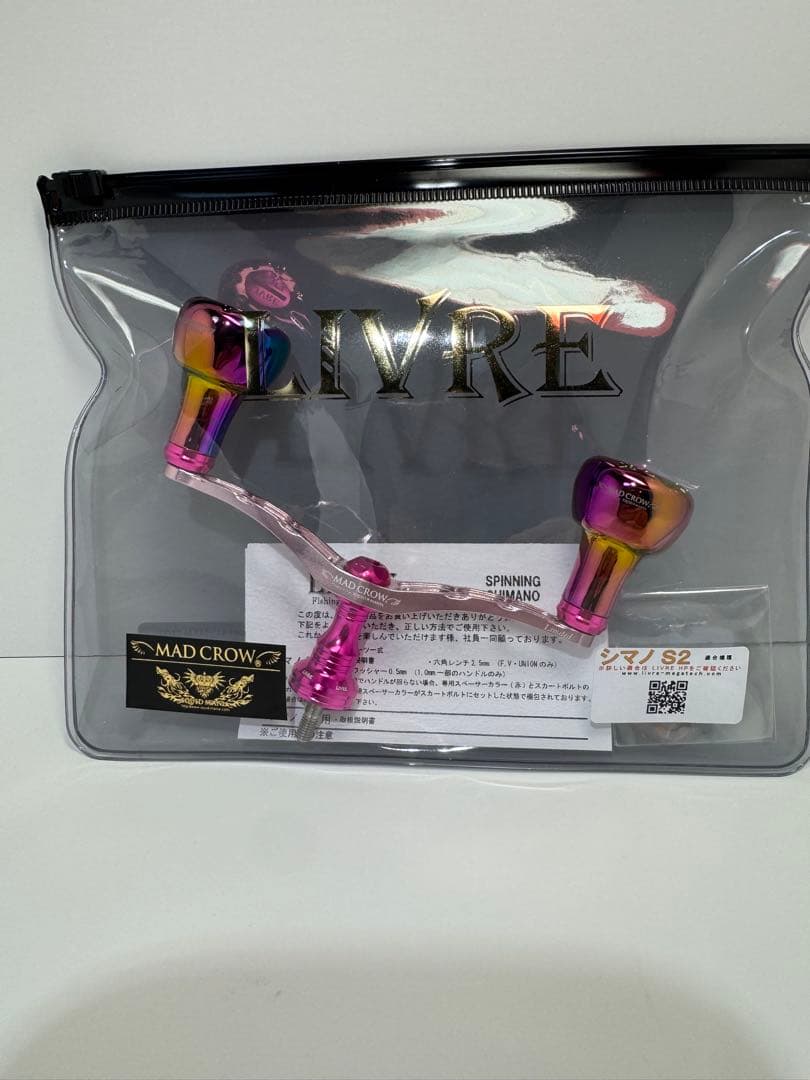 限定品MAD CROW スピニングリールハンドル 110mmシマノS2用