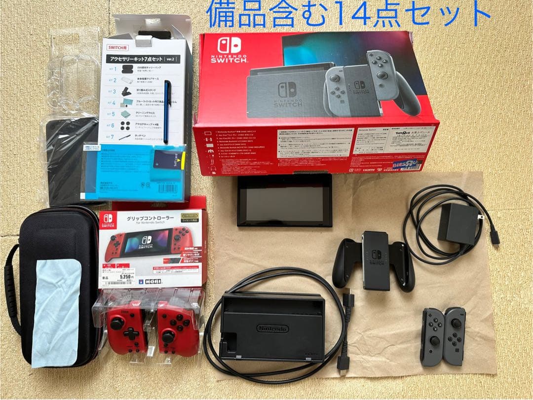 ☆☆超美品☆☆Nintendo Switch14点セット グレー