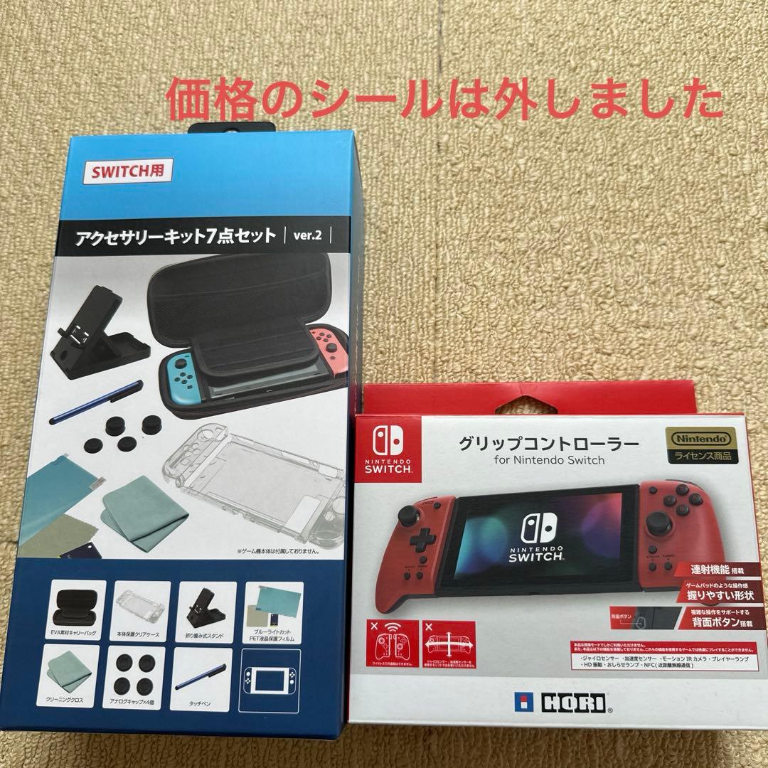 ☆☆超美品☆☆Nintendo Switch14点セット グレー
