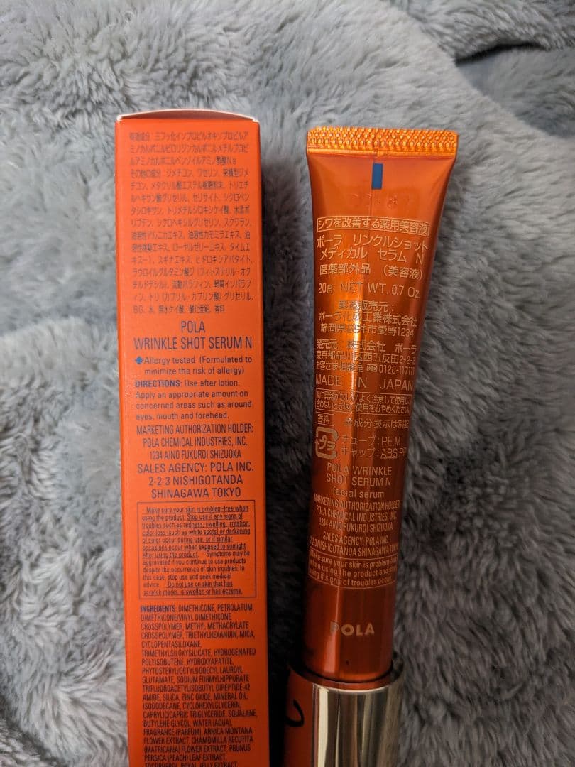 新品【正規品】 POLA リンクルショットメディカルセラム アイクリーム ポーラ