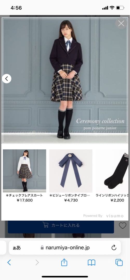 11月限定値下げ　スーツ　セット　中学受験　面接　卒服　メゾピアノ