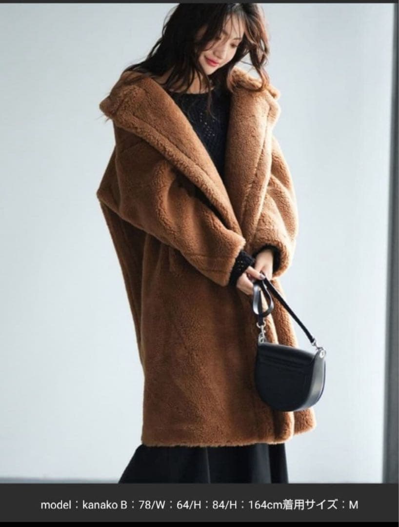 セゾンドパピヨン　テディベアコート