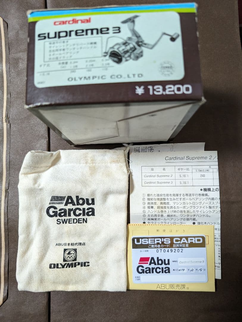 アブガルシア　カーディナルsupreme3　（新品　未使用）