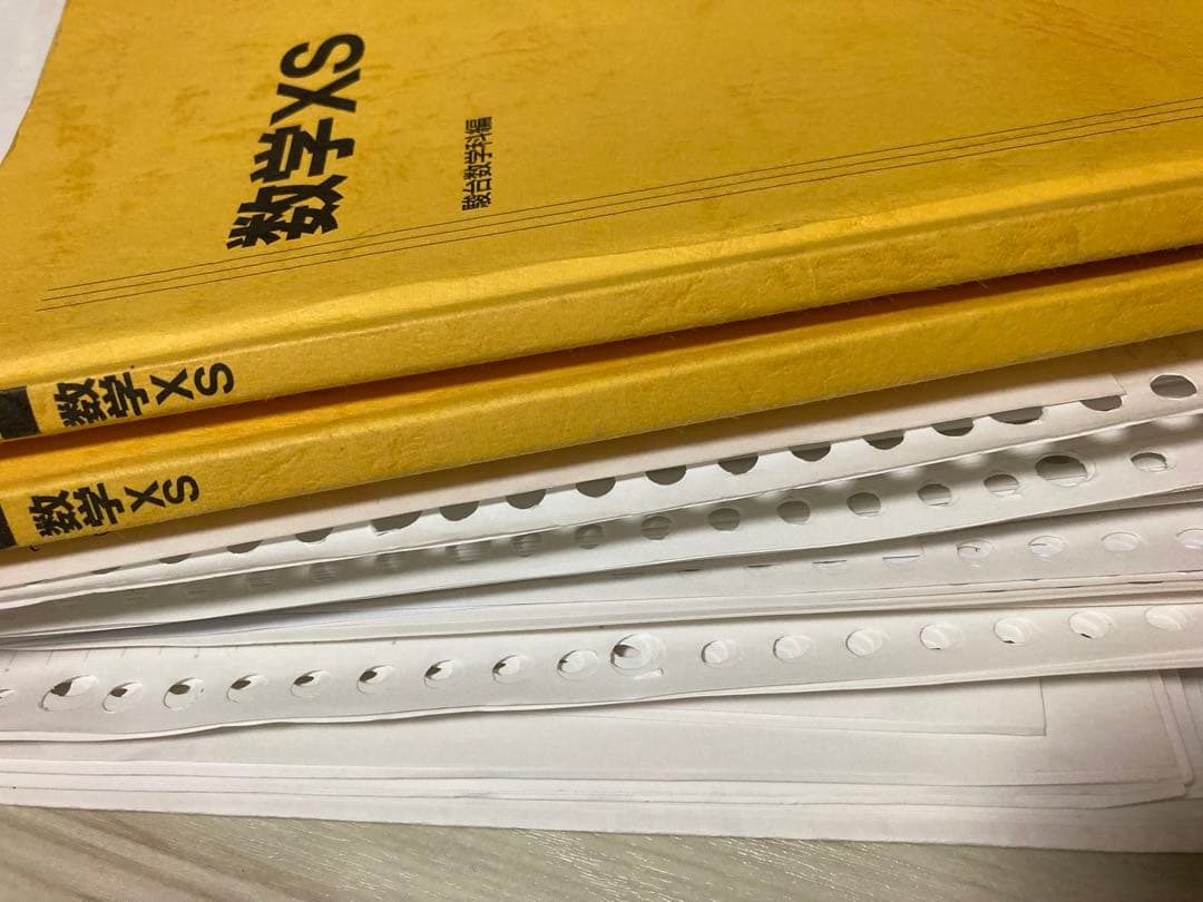 駿台 数学XS EXコース(MS) 杉山先生,阿部先生,米村先生,後藤先生)