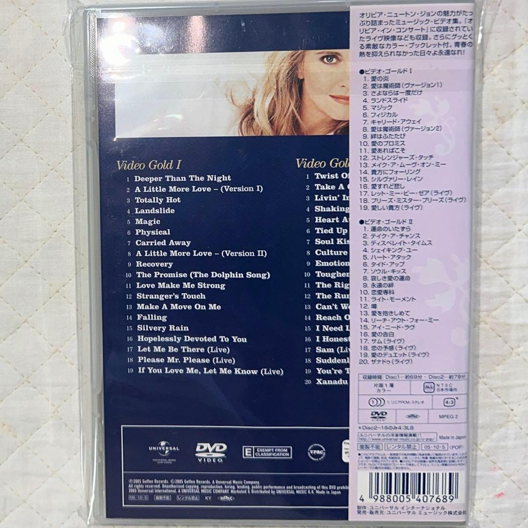 オリビア・ニュートン・ジョン/ビデオ・ゴールドⅠ&Ⅱ〈2枚組〉