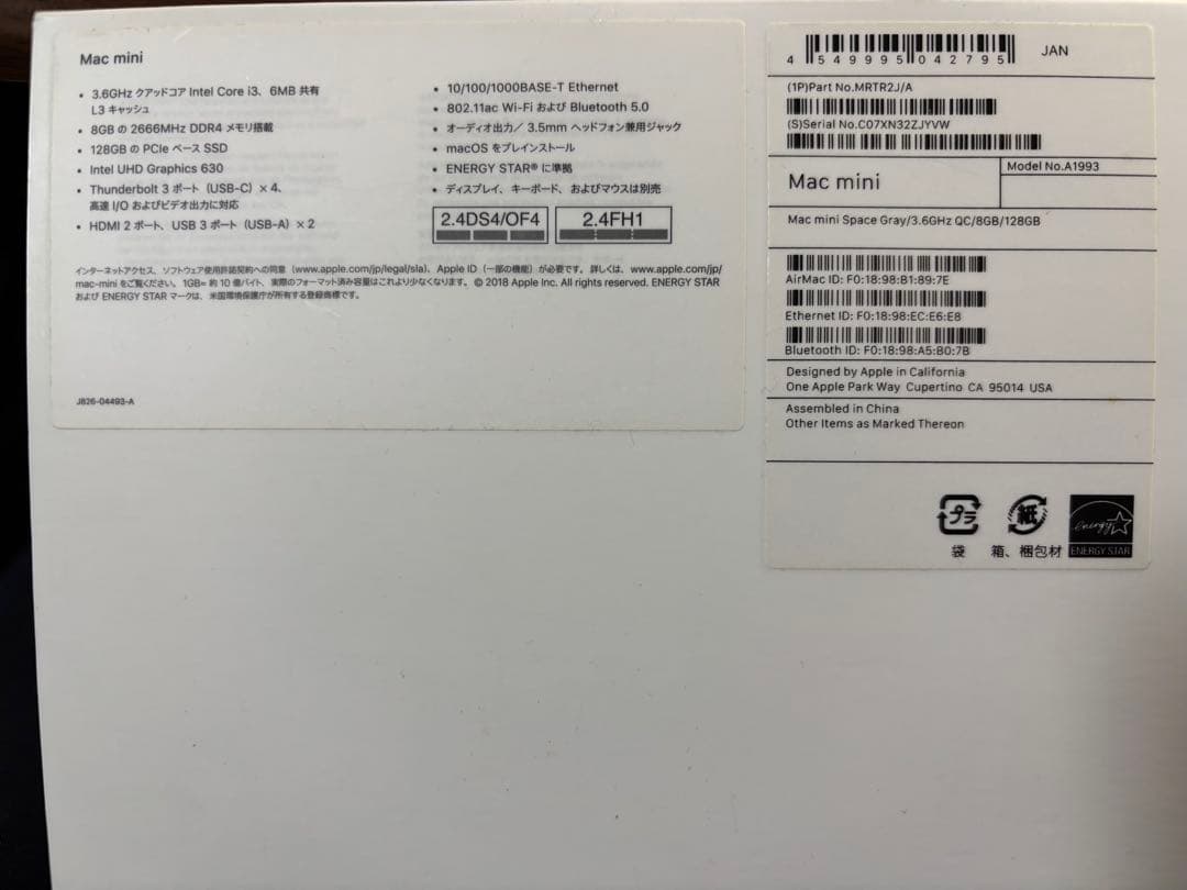 Mac mini 2018スペースグレー