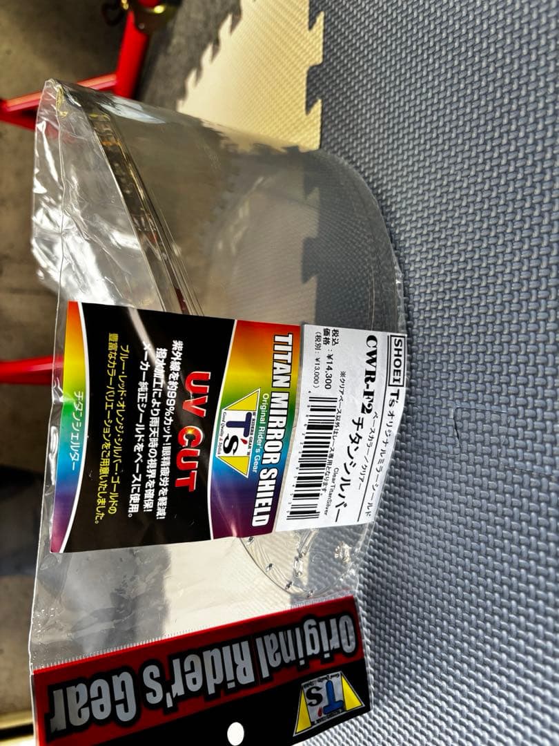 SHOEI X-Fifteen、Z-8 用ミラーシールド　ピンロックシート付き