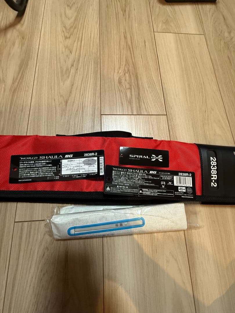 Mercali.極上備品　ワールドシャウラBG 2838-R2