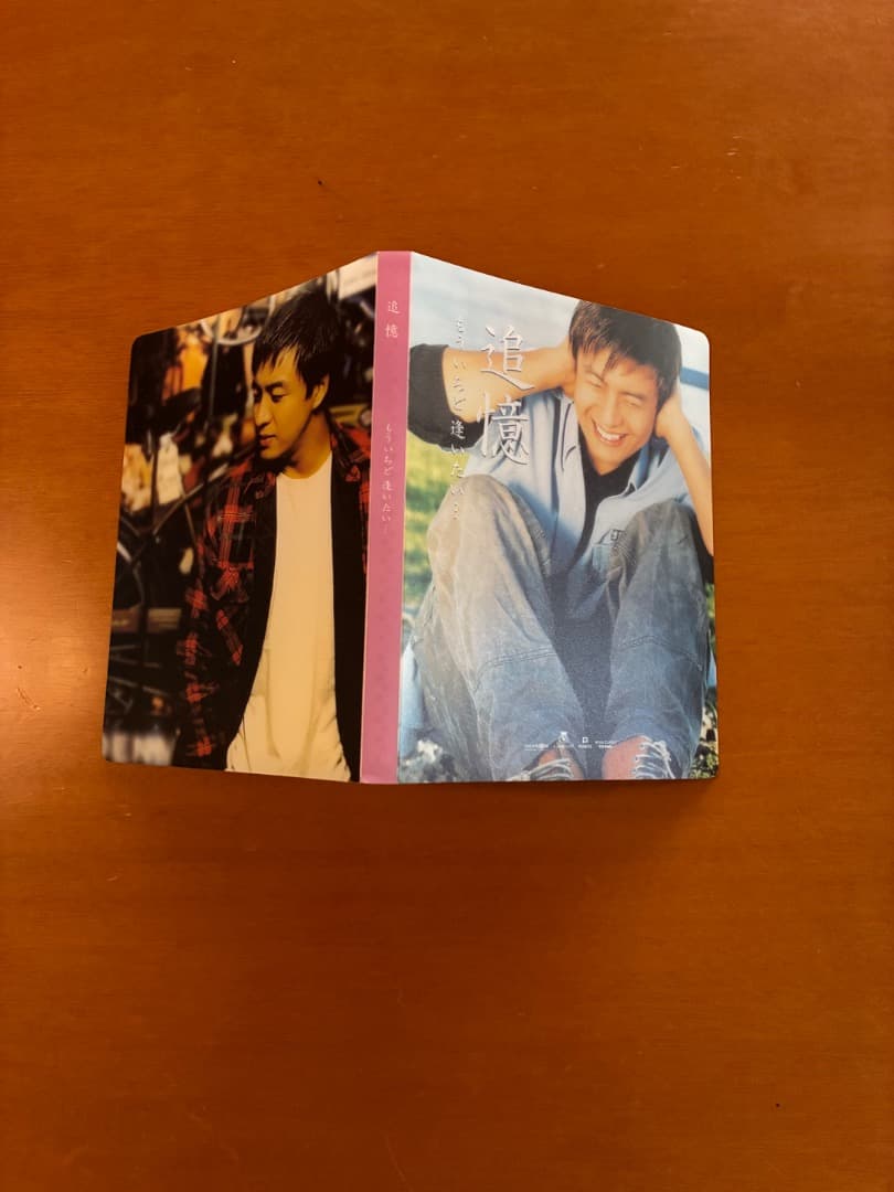 CD Say good bye 同感2.5