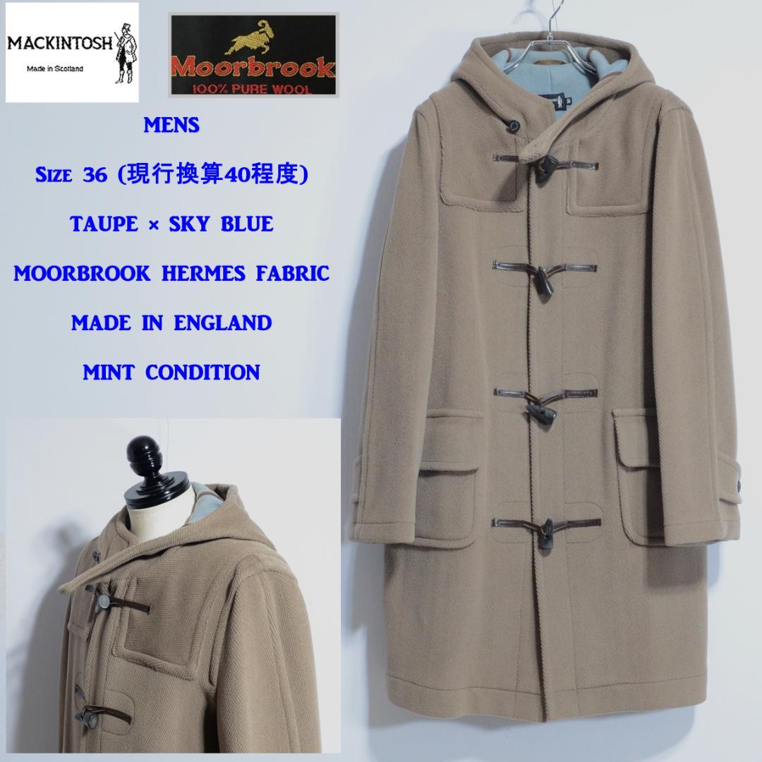 超希少極上品 ムーアブルック マッキントッシュ ダッフルコート トープ 36