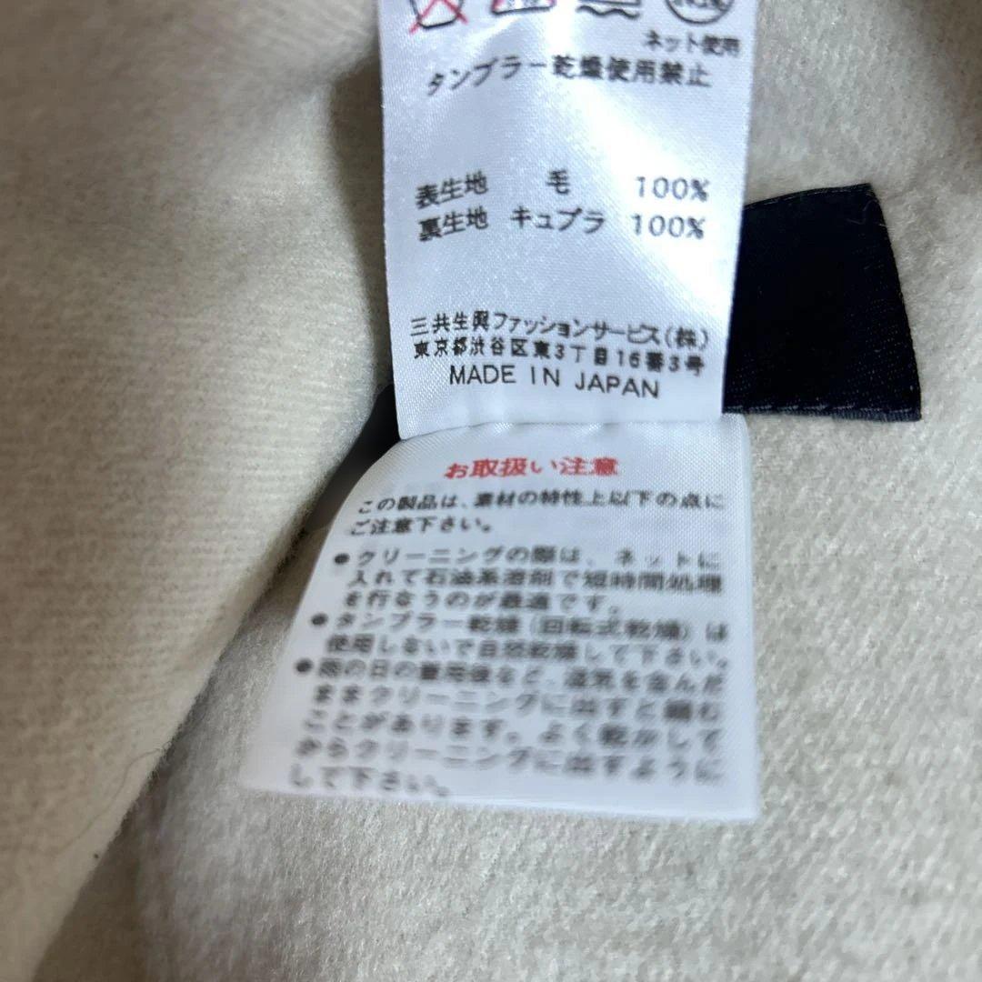 歳末セール‼️DAKS ウールコート ベージュ&アイボリー 暖かくて上品 40