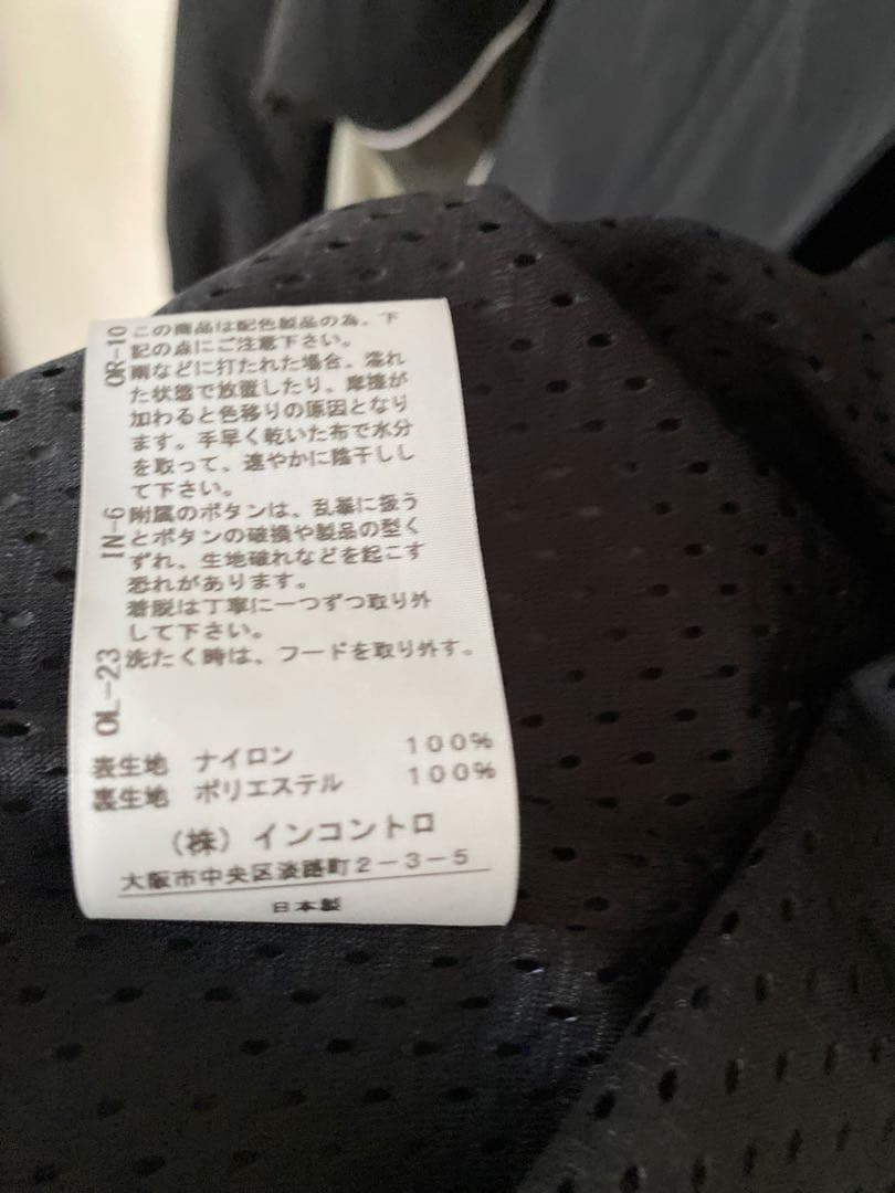 ヴィヴィアンウエストウッド　ウィンドジャケット