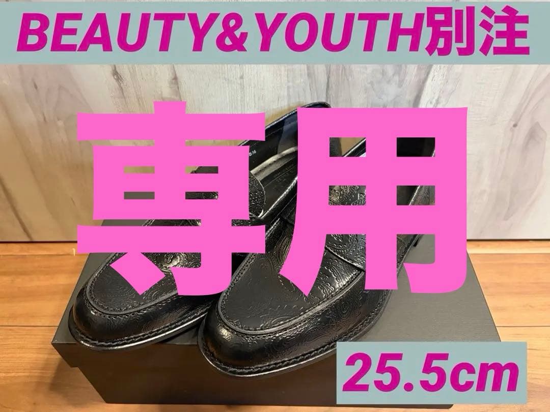 田中　ビューティアンドユース別注 ケンフォード ローファー ペイズリー