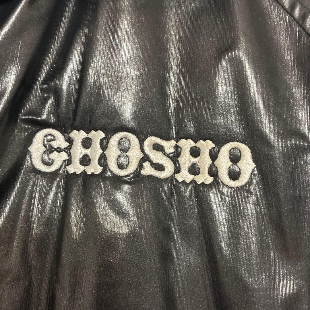 銚子商業　グラウンドコート　ZETT 黒　O-XO