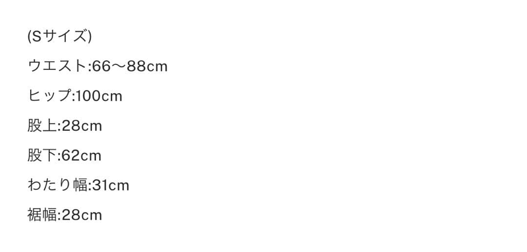 【ameri】TWEED FRINGE KNIT PANTS Ｓサイズ