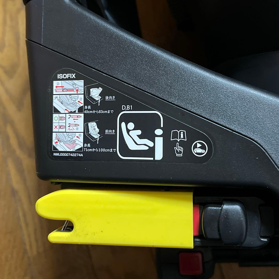 アップリカ　Aprica / クルリラプラス ISOFIX R129