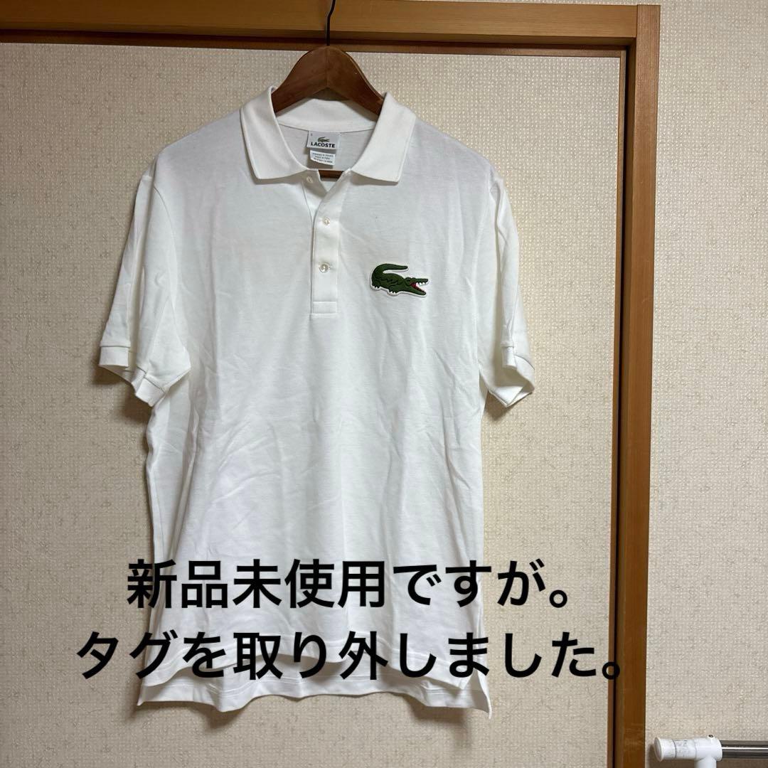 LACOSTE ホワイト ポロシャツ サイズ5
