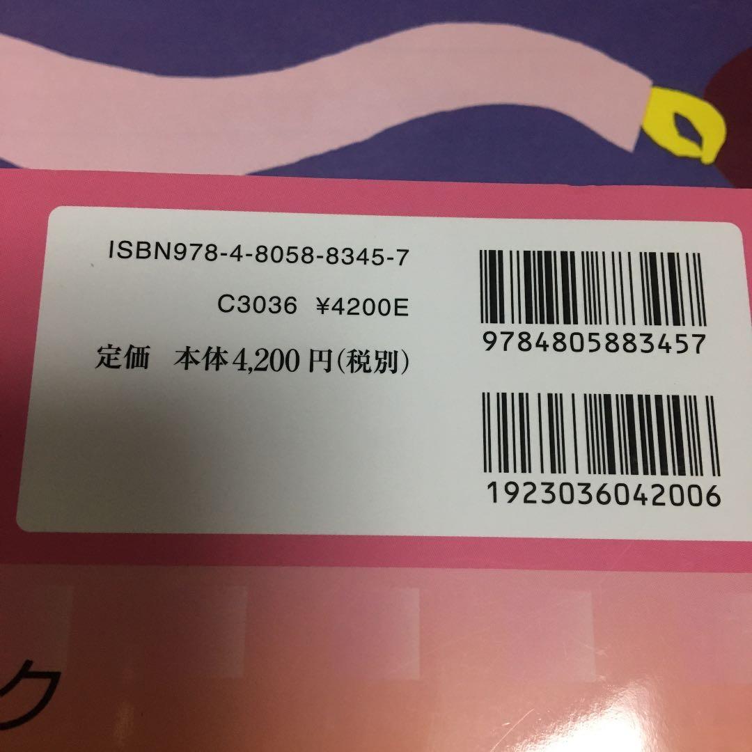 障害者総合支援法 事業者ハンドブック 報酬編〔2021年版〕