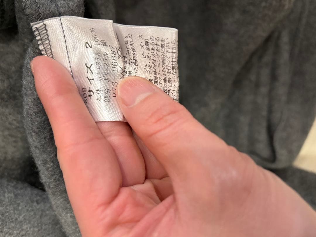 週末セール❗️ポテチーノ　さえら　グレー　ロングベスト　ロングジレ