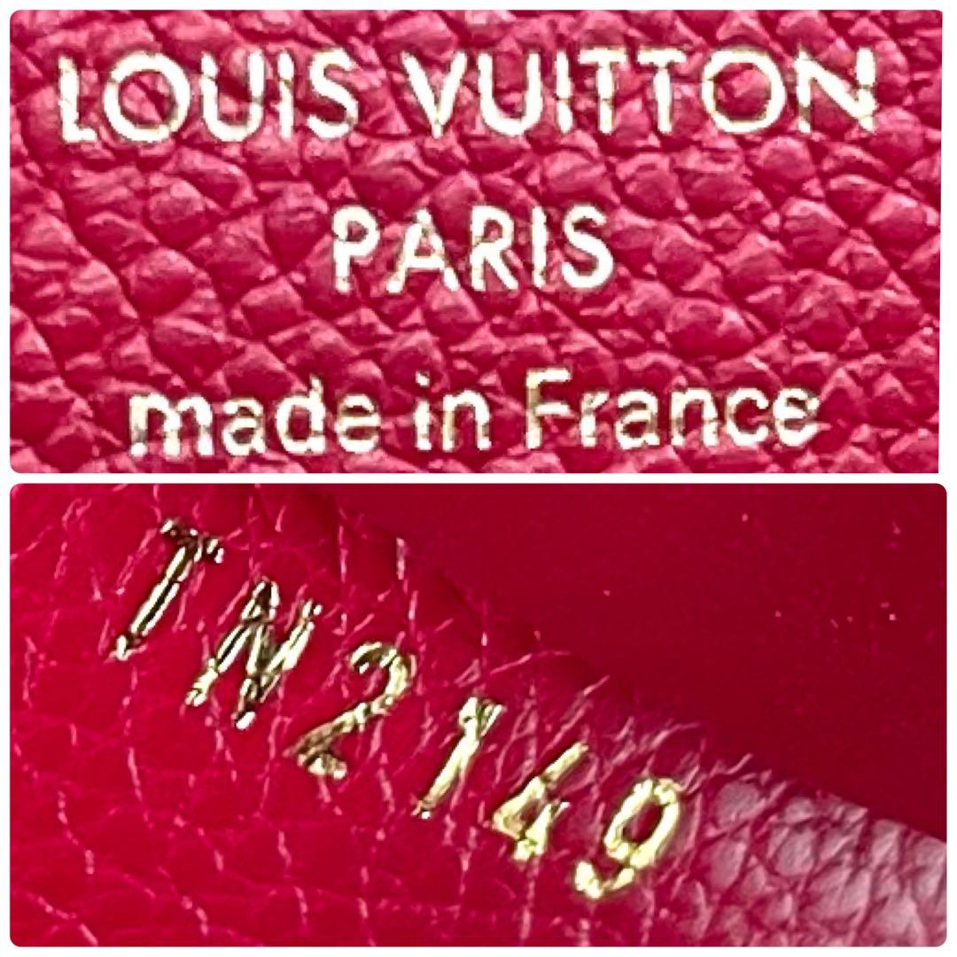 <良品＞ ルイヴィトン　アンプラント　キーケース　キーホルダー　889