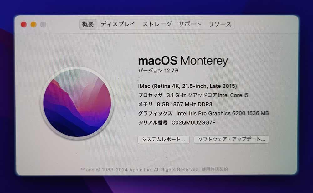 Macデスクトップ iMac Retina 4K 21.5 2015 8GB 1.02TB