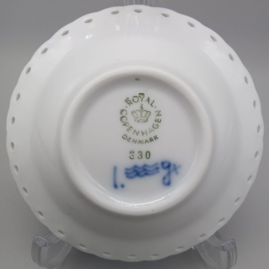 ロイヤルコペンハーゲン ブルーフルーテッド ミニプレート バタープレート 3点