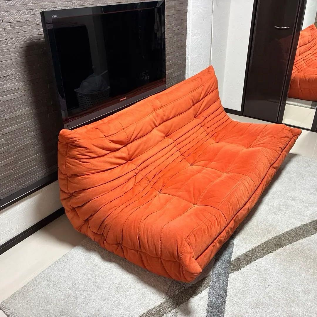 EBK87 リーンロゼ TOGO トーゴ 3人掛けソファ オレンジ系 3Pソファ