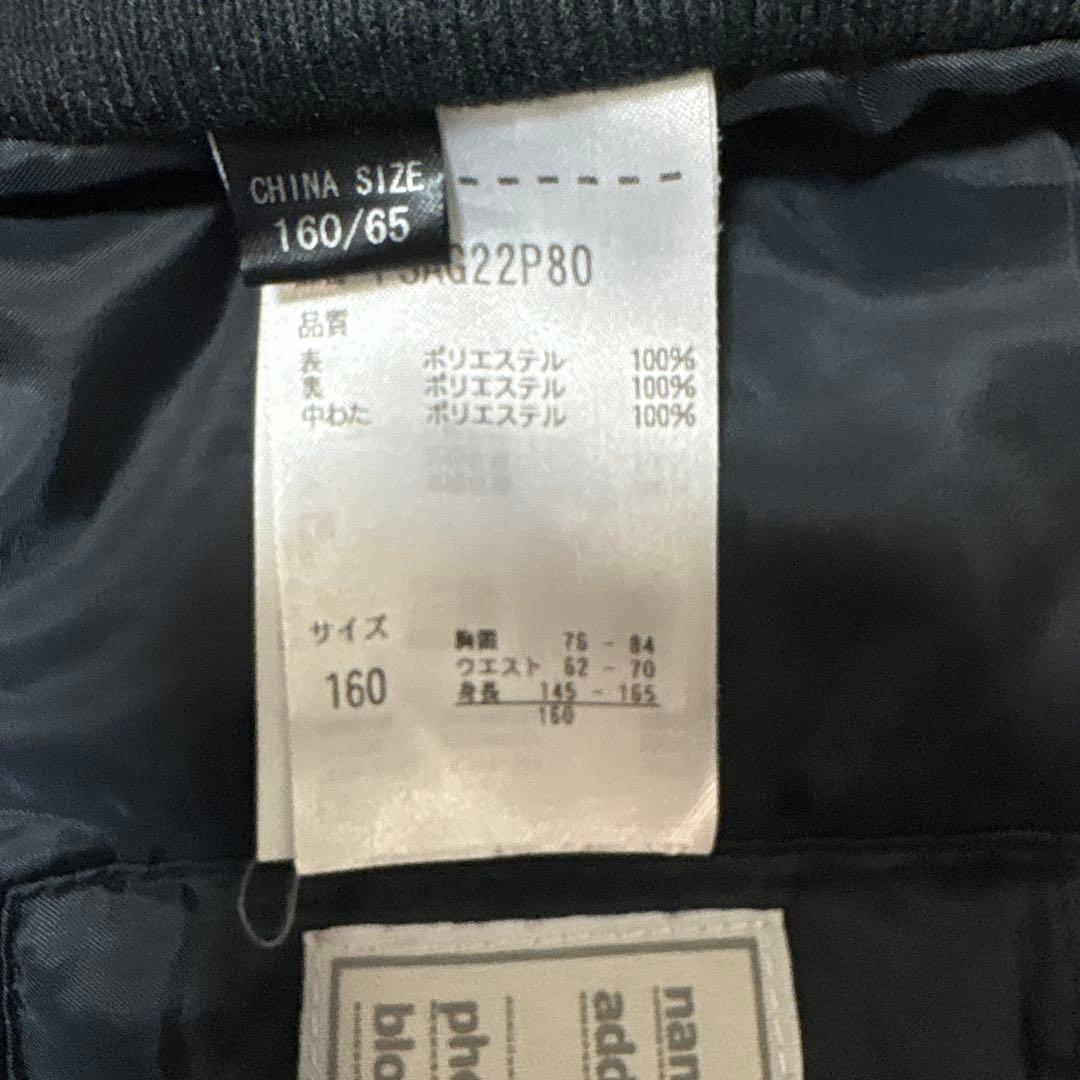 Phenix スキーウェア ホワイト/ネイビー　サイズ160(145〜165)