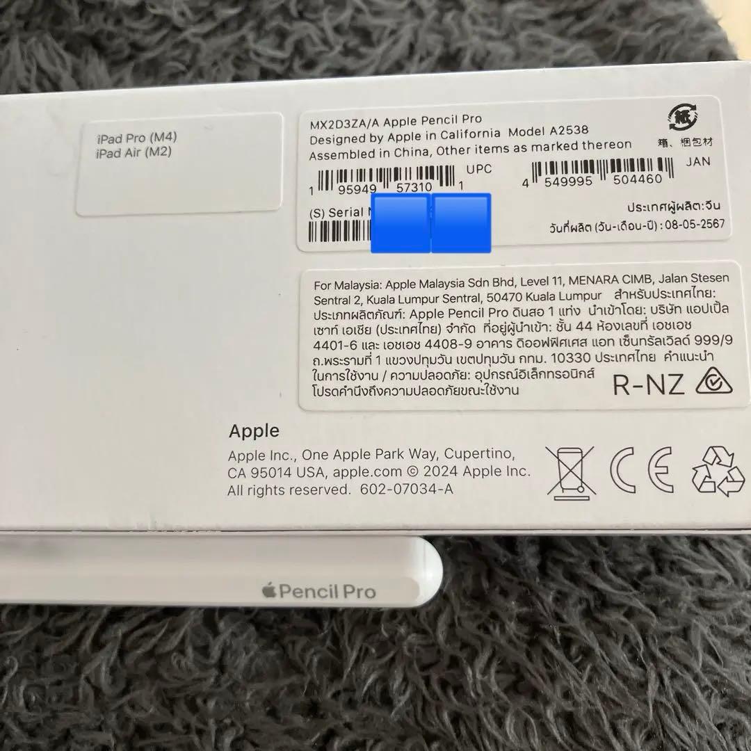 Apple Pencil Pro アップルペンシル A2538