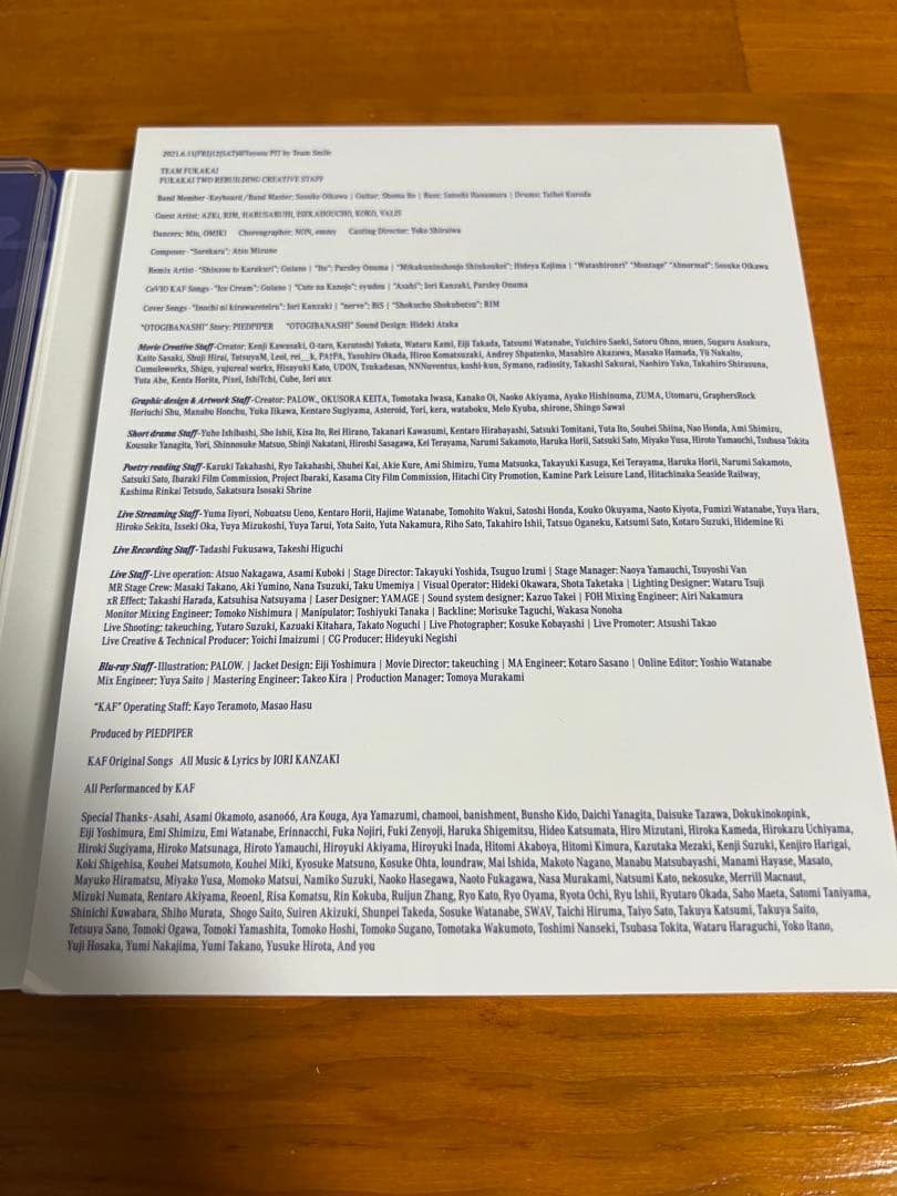 花譜 2nd ONE-MAN LIVE 不可解弐REBUILDING BD