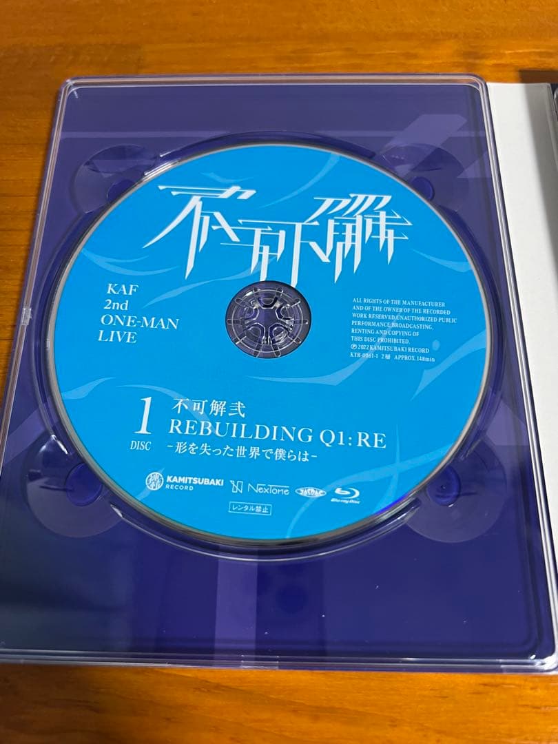 花譜 2nd ONE-MAN LIVE 不可解弐REBUILDING BD