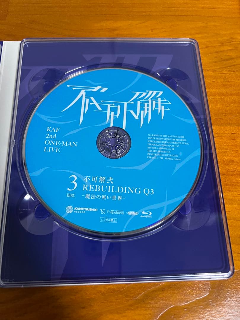 花譜 2nd ONE-MAN LIVE 不可解弐REBUILDING BD