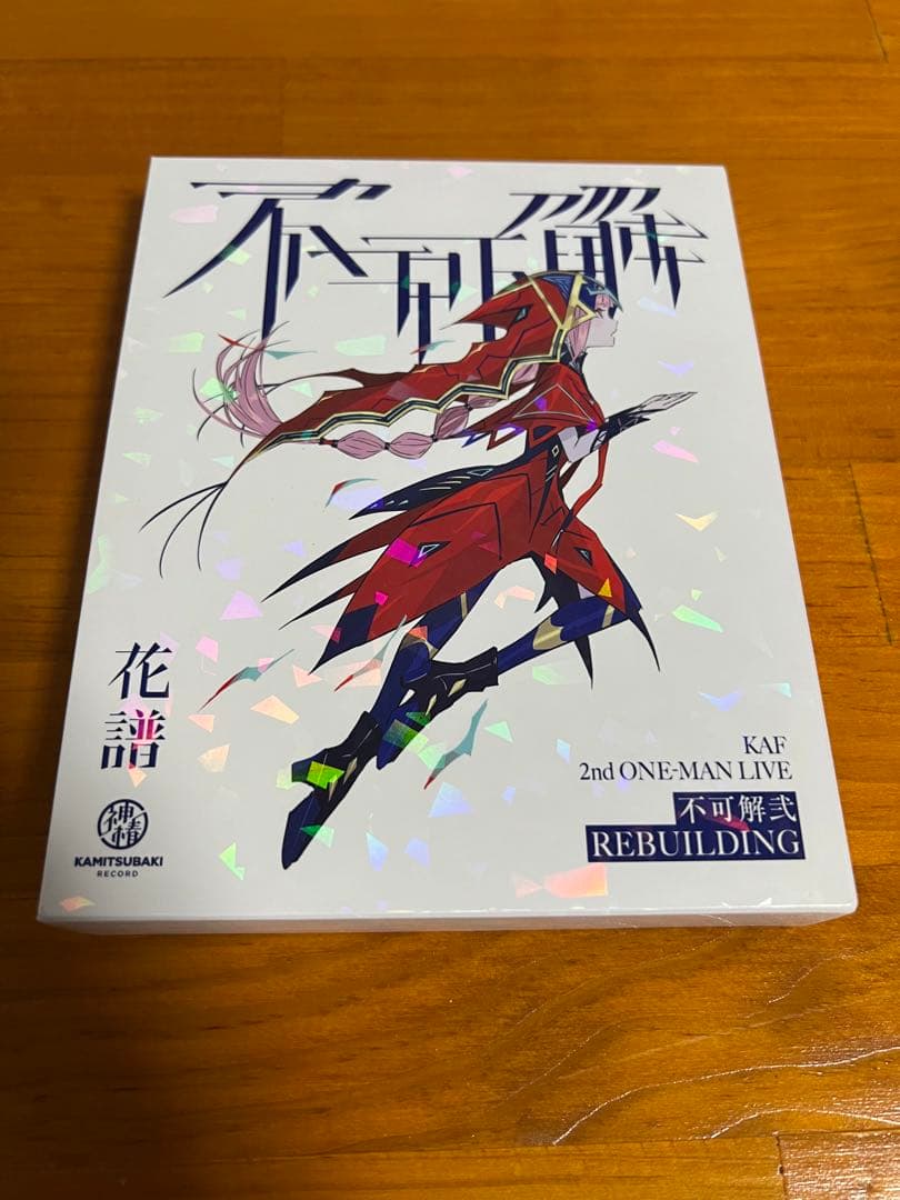 花譜 2nd ONE-MAN LIVE 不可解弐REBUILDING BD