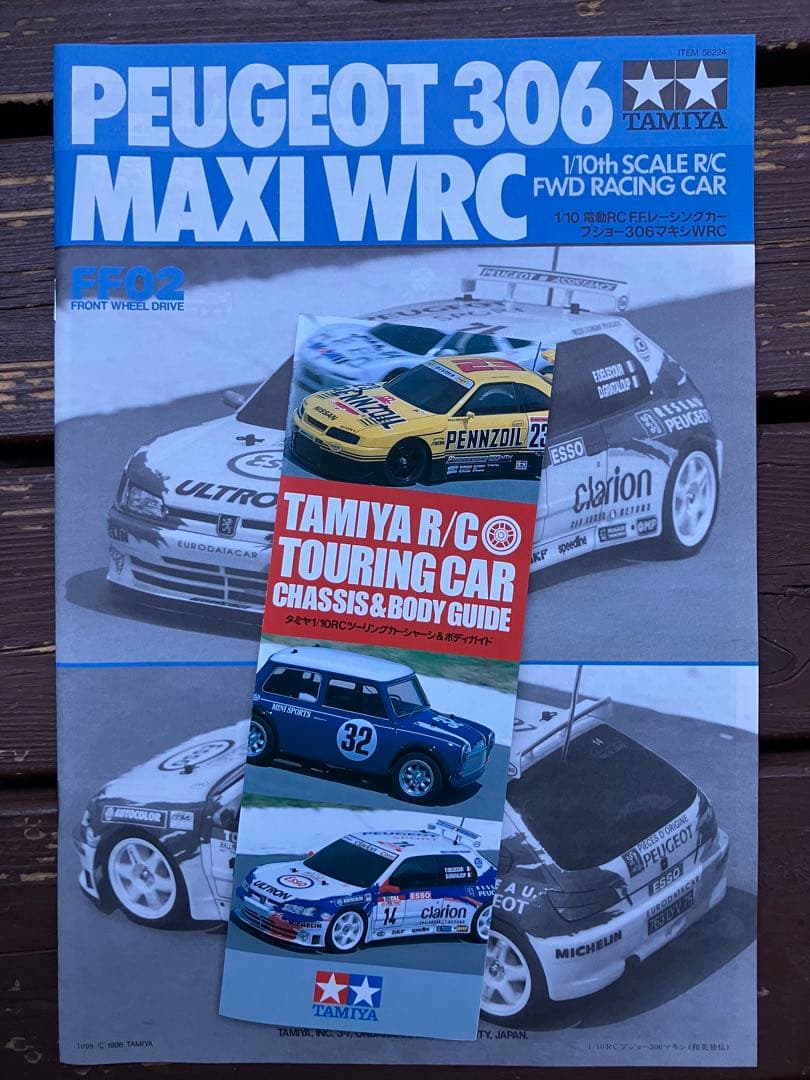 タミヤ 電動ラジコン組み立てキット　プジョー306マキシ WRC