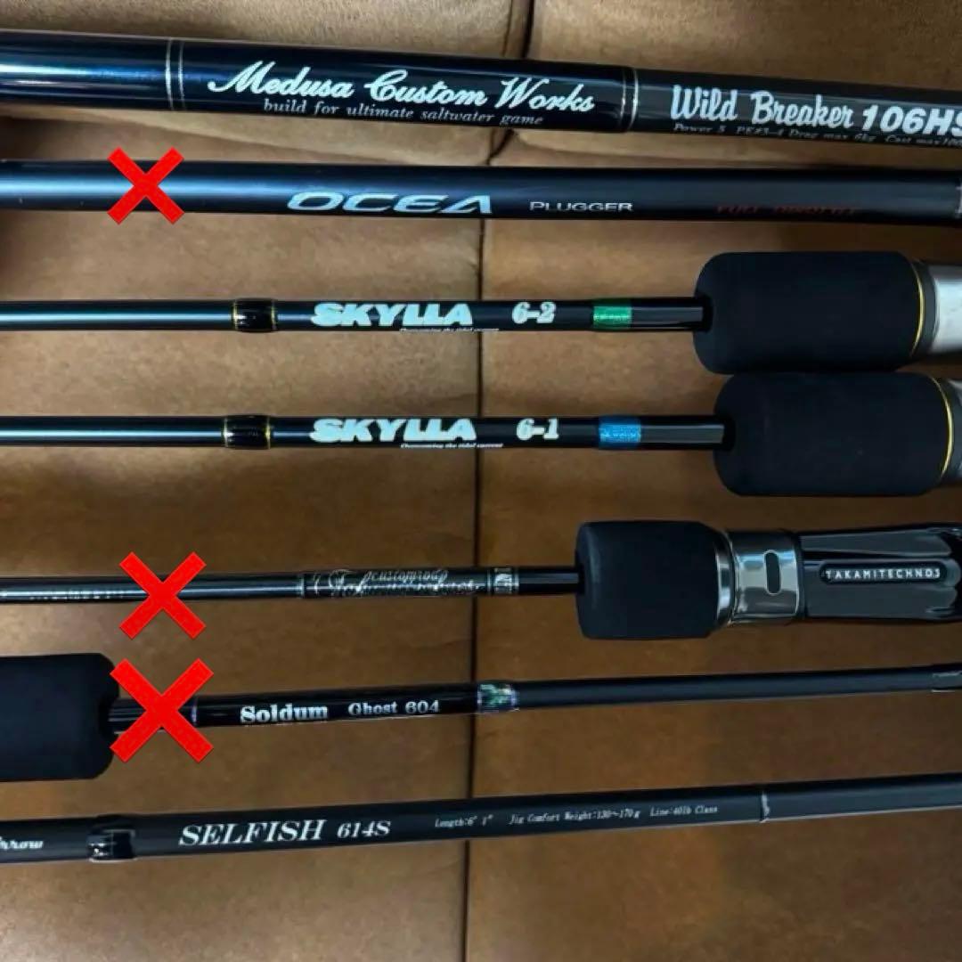 オフショアロッド　セット売り‼️