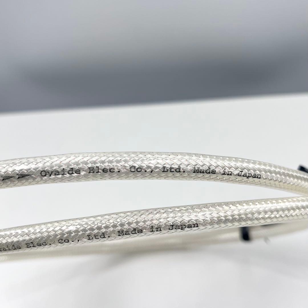 Oyaide 電源ケーブル FTVS-910 純銀単線 110Ω ダブルコア