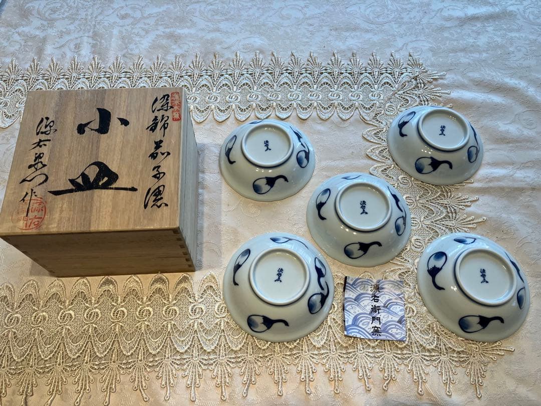 源右衛門窯　染錦茄子模様小皿5枚セット（新品未使用）